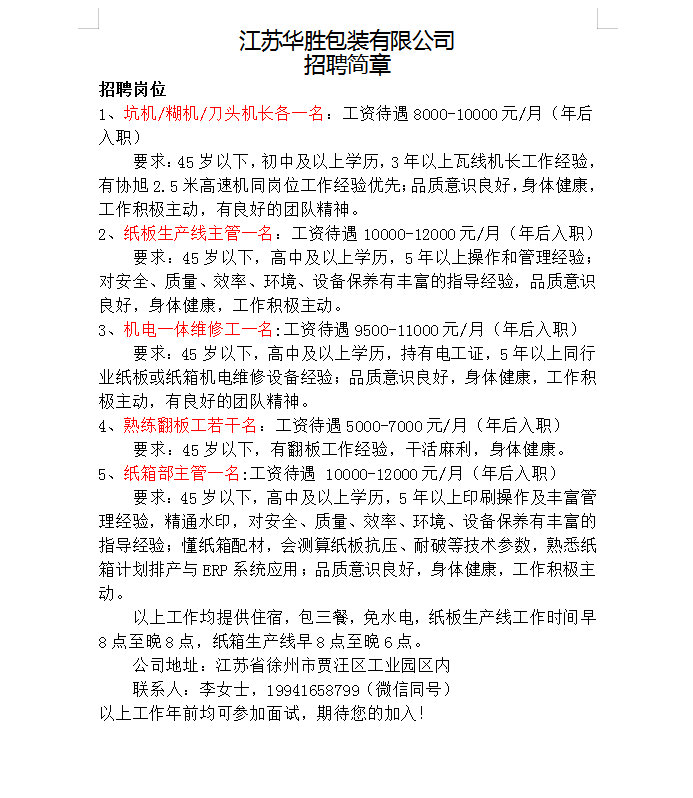e928bd30af59f55e3649fd9c9f1f85e2.png