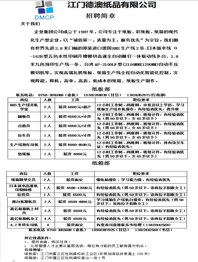 3b3d621dec71aedcb34f52db20018da8.png